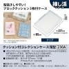 「JEJアステージ　クッション付コレクションケース浅型230Ａ　クリア　　1個」の商品サムネイル画像2枚目