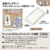 「JEJアステージ　クッション付コレクションケース浅型230ＨＡ　グレージュ　　1個」の商品サムネイル画像2枚目