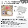 「JEJアステージ仕切板付コレクションケース深型155Ｆ　ホワイト1個」の商品サムネイル画像2枚目