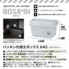「JEJアステージ　パッキン付頑丈ボックス640　ライトグレー　　1個」の商品サムネイル画像2枚目