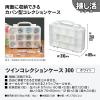 「【アウトレット】JEJアステージツインコレクションケース300　ホワイト1個」の商品サムネイル画像2枚目