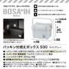 「JEJアステージ　パッキン付頑丈ボックス500　ライトグレー　　1個」の商品サムネイル画像2枚目
