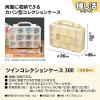 「JEJアステージツインコレクションケース300　イエロー1個」の商品サムネイル画像2枚目