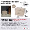 「JEJアステージ　宅配ボックス620　グレージュ　　1個」の商品サムネイル画像2枚目