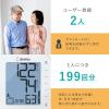 「上腕式血圧計 BM-215WT ドリテック」の商品サムネイル画像3枚目