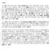 「syoss（サイオス）　クレイクリーム　ヘアカラー　4Ｗ　ウォームブラウン 2個 ヘンケルジャパン」の商品サムネイル画像6枚目