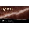 「syoss（サイオス）　クレイクリーム　ヘアカラー　4Ｗ　ウォームブラウン 3個 ヘンケルジャパン」の商品サムネイル画像5枚目