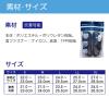 「竹虎 転倒予防グリップシューズ つま先つき S 091752 1足」の商品サムネイル画像8枚目