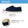 「竹虎 転倒予防グリップシューズ つま先つき LL 091755 1足」の商品サムネイル画像3枚目