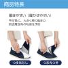 「竹虎 転倒予防グリップシューズ つま先なし L 091744 1足」の商品サムネイル画像4枚目