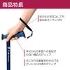 「竹虎 バンブーステッキワイド多点杖 ネイビー 104882 1本」の商品サムネイル画像3枚目