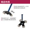 「竹虎 バンブーステッキワイド多点杖 ネイビー 104882 1本」の商品サムネイル画像4枚目