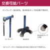 「竹虎 バンブーステッキワイド多点杖 ネイビー 104882 1本」の商品サムネイル画像5枚目