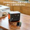 「Jackery ポータブル電源 蓄電池 充電器 防災 300Plus+収納バッグセット 288Wh JSG-300SB 1セット」の商品サムネイル画像3枚目