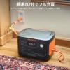 「Jackery ポータブル電源 蓄電池 充電器 防災 600Plus+収納バッグセット 632Wh JSG-600SA 1セット」の商品サムネイル画像3枚目