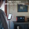 「Jackery ポータブル電源 蓄電池 充電器 防災 600Plus+収納バッグセット 632Wh JSG-600SA 1セット」の商品サムネイル画像6枚目