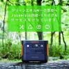 「Jackery ポータブル電源 蓄電池 充電器 防災 600Plus+収納バッグセット 632Wh JSG-600SA 1セット」の商品サムネイル画像8枚目