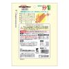 「ドギーマン 無添加良品 紗 やわらか鶏ささみ 野菜入り 国産 145g 1袋 ドッグフード 犬用 おやつ」の商品サムネイル画像2枚目