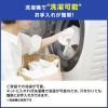 「マッスルスーツ ソフトパワー フリーサイズ 307901 1着 日本シグマックス」の商品サムネイル画像8枚目