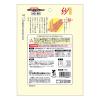 「ドギーマン 紗 やわらか鶏ささみ チーズ入り 国産 145g 1セット（1袋×6）ドッグフード 犬用 おやつ」の商品サムネイル画像3枚目