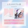 「ポイント9倍 数量限定　エッセンシャルプレミアム バリア シャンプー ＆ コンディショナーセット 各450ml アリエルデザイン 花王」の商品サムネイル画像4枚目