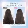 「ポイント9倍 数量限定　エッセンシャルプレミアム バリア シャンプー ＆ コンディショナーセット 各450ml アリエルデザイン 花王」の商品サムネイル画像5枚目