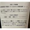 「酒粕と日本酒の美容洗顔料 100g AKOMEYA TOKYO/アコメヤ」の商品サムネイル画像8枚目
