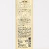 「酒粕と日本酒の美容クレンジングオイル 175ml AKOMEYA TOKYO/アコメヤ」の商品サムネイル画像2枚目