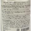 「酒粕と日本酒の美容パック 150g AKOMEYA TOKYO/アコメヤ」の商品サムネイル画像2枚目