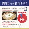 「国産大豆絹とうふ 森永乳業 1セット（1丁×3） 常温保存 紙パック 豆腐 タンパク質 ローリングストック 非常食 防災食 備蓄」の商品サムネイル画像3枚目