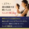 「国産大豆絹とうふ 森永乳業 1セット（1丁×3） 常温保存 紙パック 豆腐 タンパク質 ローリングストック 非常食 防災食 備蓄」の商品サムネイル画像6枚目