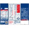 「国産大豆絹とうふ 森永乳業 1セット（1丁×3） 常温保存 紙パック 豆腐 タンパク質 ローリングストック 非常食 防災食 備蓄」の商品サムネイル画像10枚目