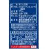 「絹とうふ 森永乳業 1セット（1丁×5） 常温保存 紙パック 豆腐 タンパク質 ローリングストック 非常食 防災食 備蓄」の商品サムネイル画像3枚目
