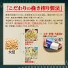 「絹とうふ 森永乳業 1セット（1丁×5） 常温保存 紙パック 豆腐 タンパク質 ローリングストック 非常食 防災食 備蓄」の商品サムネイル画像6枚目