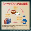 「絹とうふ 森永乳業 1セット（1丁×5） 常温保存 紙パック 豆腐 タンパク質 ローリングストック 非常食 防災食 備蓄」の商品サムネイル画像7枚目