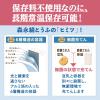「絹とうふ 森永乳業 1セット（1丁×5） 常温保存 紙パック 豆腐 タンパク質 ローリングストック 非常食 防災食 備蓄」の商品サムネイル画像8枚目