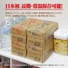 「絹とうふ 森永乳業 1セット（1丁×5） 常温保存 紙パック 豆腐 タンパク質 ローリングストック 非常食 防災食 備蓄」の商品サムネイル画像9枚目