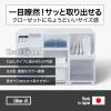 「吉川国工業所 クロゼット・システム 引出し(S) Bk CS-D1_Bk 1個」の商品サムネイル画像7枚目