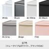 「吉川国工業所 クロゼット・システム トレー(M) W CS-T5_W 1個」の商品サムネイル画像3枚目