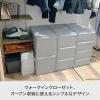 「吉川国工業所 クロゼット・システム 引出し(M)3個組 AGy CS-D2*3P_AGy 1セット」の商品サムネイル画像2枚目