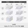 「吉川国工業所 クロゼット・システム 引出し(M)3個組 AGy CS-D2*3P_AGy 1セット」の商品サムネイル画像5枚目