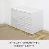 「吉川国工業所 クロゼット・システム 引出し(M)3個組 AW CS-D2*3P_AW 1セット」の商品サムネイル画像5枚目