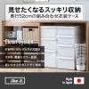 「吉川国工業所 クロゼット・システム 引出し(S)4個組 AW CS-D1*4P_AW 1セット」の商品サムネイル画像5枚目