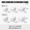 「吉川国工業所 組み合わせて使える収納ケース スリムM3個組 AW MOS-01L*3P_AW 1セット」の商品サムネイル画像2枚目