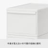 「吉川国工業所 組み合わせて使える収納ケース スリムM3個組 AW MOS-01L*3P_AW 1セット」の商品サムネイル画像5枚目