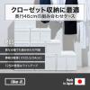 「吉川国工業所 組み合わせて使える収納ケース スリムM3個組 AW MOS-01L*3P_AW 1セット」の商品サムネイル画像6枚目