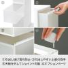 「吉川国工業所 組み合わせて使える収納ケース スリムM3個組 AW MOS-01L*3P_AW 1セット」の商品サムネイル画像8枚目