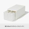 「吉川国工業所 組み合わせて使える収納ケース ミディM3個組 AW MOS-02L*3P_AW 1セット」の商品サムネイル画像8枚目