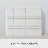 「吉川国工業所 組み合わせて使える収納ケース ワイドM3個組 AW MOS-03L*3P_AW 1セット」の商品サムネイル画像8枚目