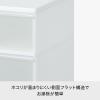「吉川国工業所 組み合わせて使える収納ケース ワイドL Be MOS-06L_Be 1個」の商品サムネイル画像5枚目